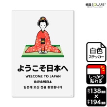 ɸ��SQUARE���֤褦�������ܤءס�CFK3164���ڥۥ磻�ȥե���ॹ�ƥå�������Ǵ��ۥ��Ʒ�����138mm�߽�194mm��2��٥�