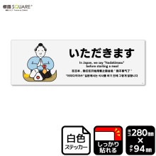 ɸ��SQUARE���֤��������ޤ��ס�CFK4160���ڥۥ磻�ȥե���ॹ�ƥå�������Ǵ��ۥ襳������280mm�߽�94mm��2��٥�