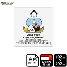 ɸ��SQUARE���֤��������ޤ��ס�CFS5070���ڥۥ磻�ȥե���ॹ�ƥå�������Ǵ�������������92mm�߽�92mm��6��٥�