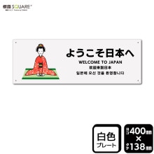 ɸ��SQUARE���֤褦�������ܤءס�CTK2341���ڥץ饹���å��ץ졼�ȡۥ襳������400mm�߽�138mm��2����