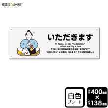 ɸ��SQUARE���֤��������ޤ��ס�CTK2344���ڥץ饹���å��ץ졼�ȡۥ襳������400mm�߽�138mm��2����