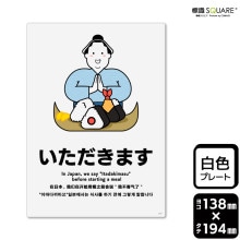 ɸ��SQUARE���֤��������ޤ��ס�CTK3167���ڥץ饹���å��ץ졼�ȡۥ��Ʒ�����138mm�߽�194mm��2����