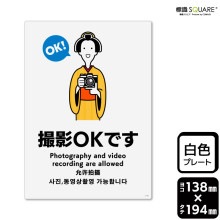 ɸ��SQUARE���ֻ���OK�Ǥ��ס�CTK3170���ڥץ饹���å��ץ졼�ȡۥ��Ʒ�����138mm�߽�194mm��2����