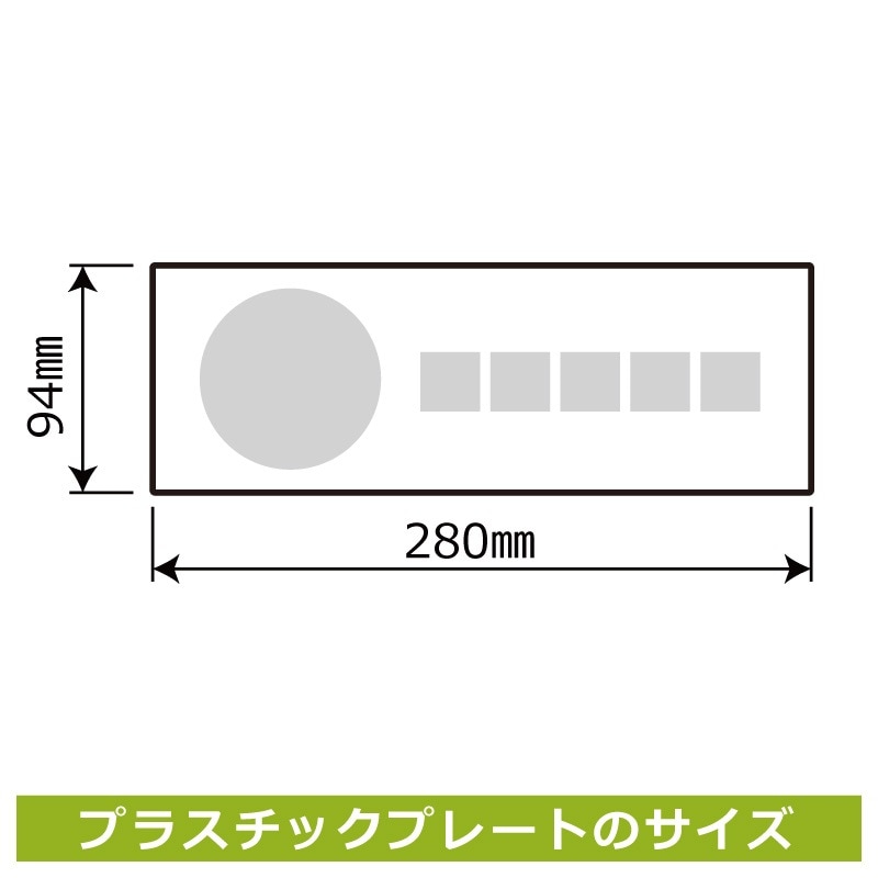 鉄道　プレート　プラスチック 鉄道 プレート プラスチック - メルカリ