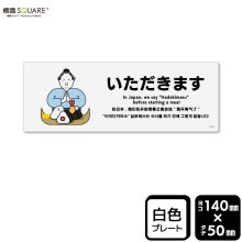 ɸ��SQUARE���֤��������ޤ��ס�CTK8122���ڥץ饹���å��ץ졼�ȡۥ襳������140mm�߽�50mm��2����