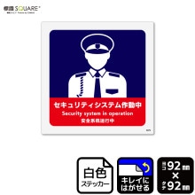 ɸSQUARE֥ƥƥưסCRS5079ڥۥ磻ȥեॹƥåƤϤ 92mm߽92mm6٥