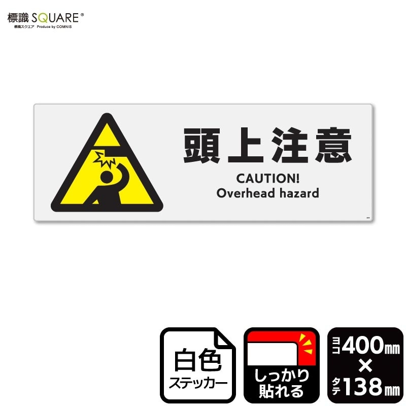 ɸ��SQUARE����Ƭ�����աס�CFK2349���ڥۥ磻�ȥե���ॹ�ƥå���(��Ǵ��)�ۡ��襳����400mm�߽�138mm��2��٥�