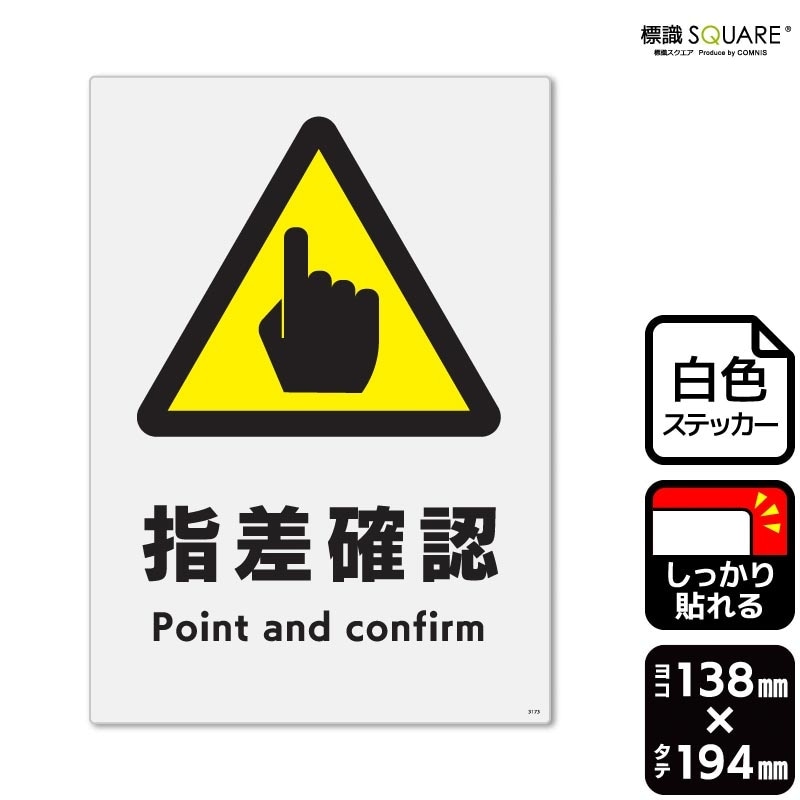 ɸSQUAREֻغǧסCFK3173ڥۥ磻ȥեॹƥå(Ǵ)ۡơ138mm߽194mm2٥