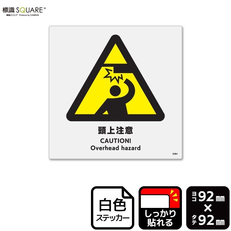 ɸ��SQUARE����Ƭ�����աס�CFS5084���ڥۥ磻�ȥե���ॹ�ƥå���(��Ǵ��)�ۡ�����������92mm�߽�92mm��6��٥�