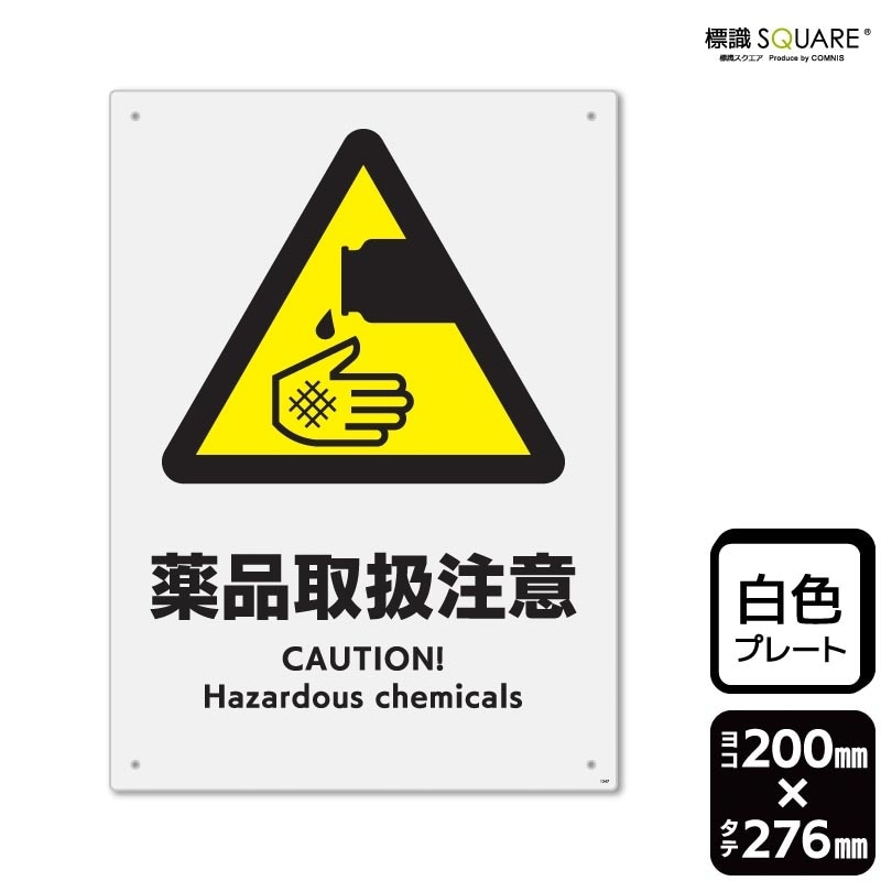 ɸ��SQUARE�������ʼ谷���աס�CTK1347���ڥץ饹���å��ץ졼�ȡۡ����ơ���200mm�߽�276mm��2����