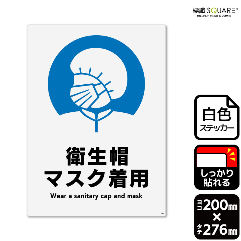 ɸSQUAREֱ˹ޥѡסCFK1351ڥۥ磻ȥեॹƥåʶǴˡۡƷ200mm߽276mm2٥