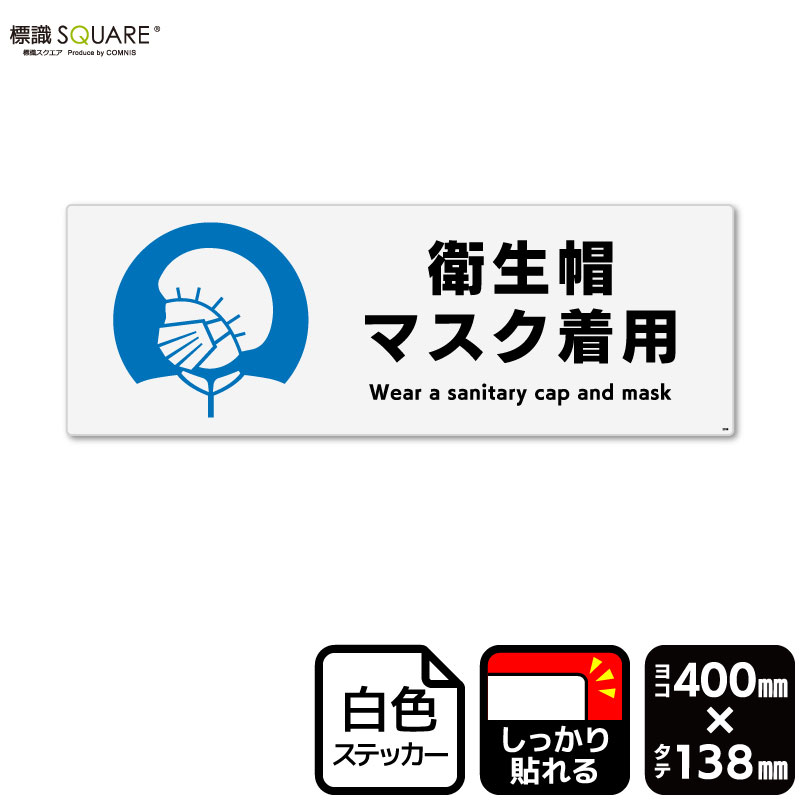 ɸSQUAREֱ˹ޥѡסCFK2356ڥۥ磻ȥեॹƥåʶǴˡۡ襳400mm߽138mm2٥