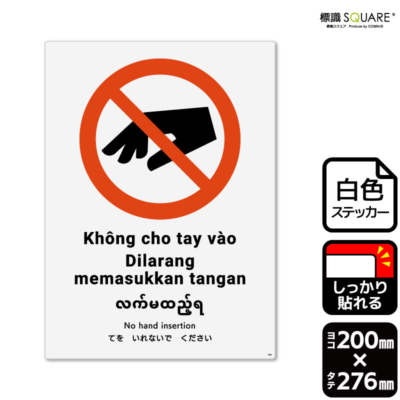 ɸ��SQUARE���֤Ƥ򤤤�ʤ��Ǥ��������ס�CFK1359���ڥۥ磻�ȥե���ॹ�ƥå����ʶ�Ǵ��ˡۡ����Ʒ�����200mm�߽�276mm��2��٥�