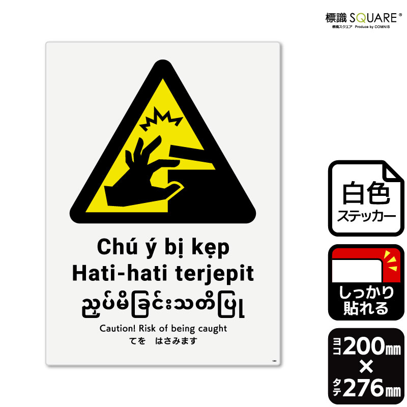 ɸ��SQUARE���֤Ƥ�Ϥ��ߤޤ��ס�CFK1363���ڥۥ磻�ȥե���ॹ�ƥå����ʶ�Ǵ��ˡۡ����Ʒ�����200mm�߽�276mm��2��٥�