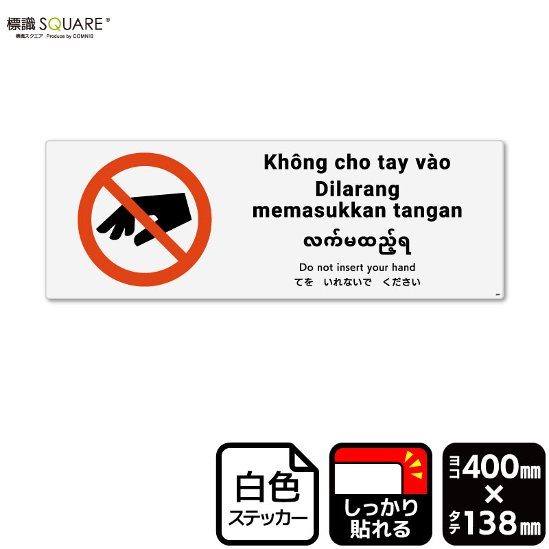 ɸ��SQUARE���֤Ƥ򤤤�ʤ��Ǥ��������ס�CFK2364���ڥۥ磻�ȥե���ॹ�ƥå����ʶ�Ǵ��ˡۡ��襳������400mm�߽�138mm��2��٥�