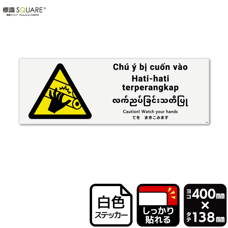 ɸ��SQUARE���֤Ƥ�ޤ����ߤޤ��ס�CFK2366���ڥۥ磻�ȥե���ॹ�ƥå����ʶ�Ǵ��ˡۡ��襳������400mm�߽�138mm��2��٥�