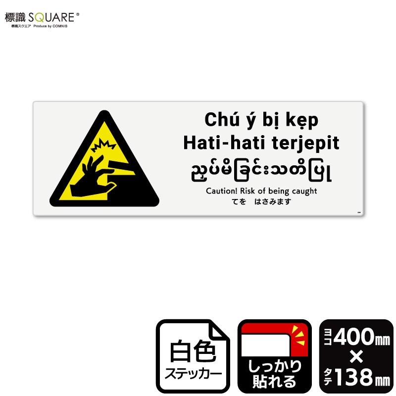 ɸ��SQUARE���֤Ƥ�Ϥ��ߤޤ��ס�CFK2368���ڥۥ磻�ȥե���ॹ�ƥå����ʶ�Ǵ��ˡۡ��襳������400mm�߽�138mm��2��٥�