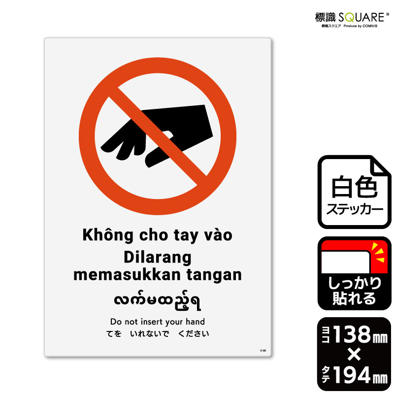 ɸ��SQUARE���֤Ƥ򤤤�ʤ��Ǥ��������ס�CFK3180���ڥۥ磻�ȥե���ॹ�ƥå����ʶ�Ǵ��ˡۡ����Ʒ�����138mm�߽�194mm��2��٥�