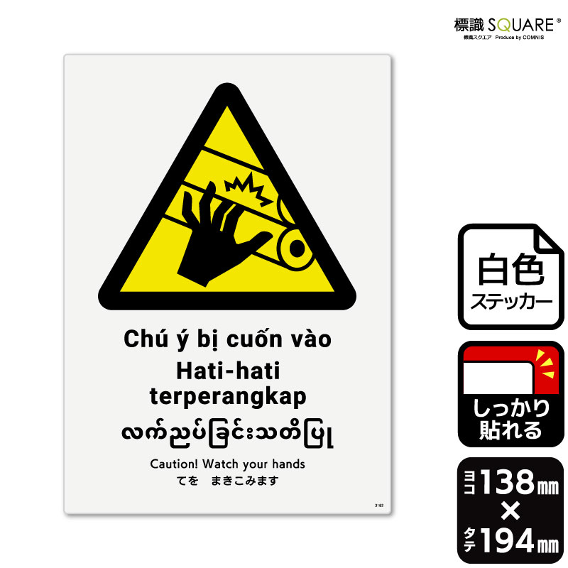 ɸ��SQUARE���֤Ƥ�ޤ����ߤޤ��ס�CFK3182���ڥۥ磻�ȥե���ॹ�ƥå����ʶ�Ǵ��ˡۡ����Ʒ�����138mm�߽�194mm��2��٥�