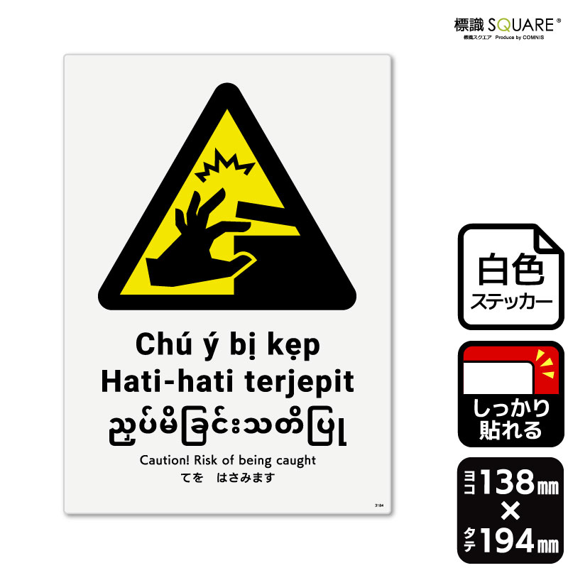 ɸ��SQUARE���֤Ƥ�Ϥ��ߤޤ��ס�CFK3184���ڥۥ磻�ȥե���ॹ�ƥå����ʶ�Ǵ��ˡۡ����Ʒ�����138mm�߽�194mm��2��٥�