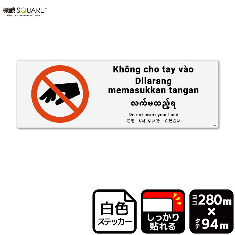 ɸ��SQUARE���֤Ƥ򤤤�ʤ��Ǥ��������ס�CFK4174���ڥۥ磻�ȥե���ॹ�ƥå����ʶ�Ǵ��ˡۡ��襳������280mm�߽�94mm��2��٥�