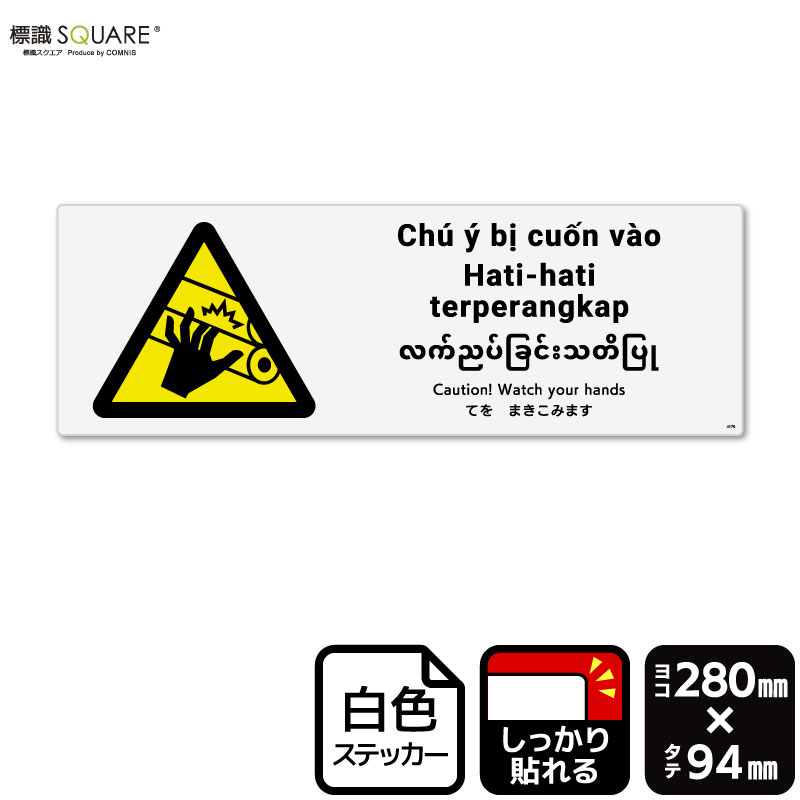 ɸ��SQUARE���֤Ƥ�ޤ����ߤޤ��ס�CFK4176���ڥۥ磻�ȥե���ॹ�ƥå����ʶ�Ǵ��ˡۡ��襳������280mm�߽�94mm��2��٥�