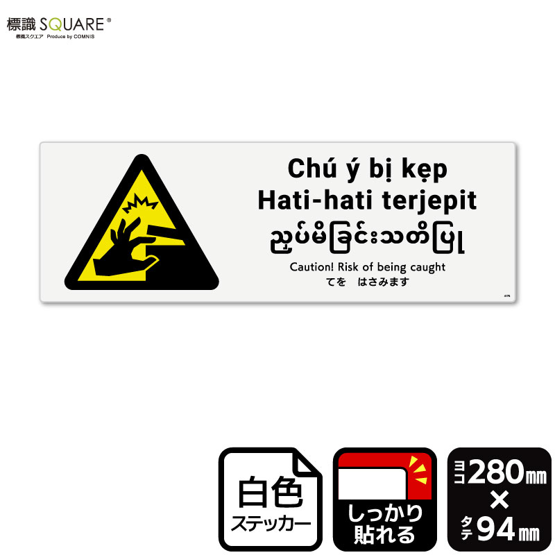 ɸ��SQUARE���֤Ƥ�Ϥ��ߤޤ��ס�CFK4178���ڥۥ磻�ȥե���ॹ�ƥå����ʶ�Ǵ��ˡۡ��襳������280mm�߽�94mm��2��٥�