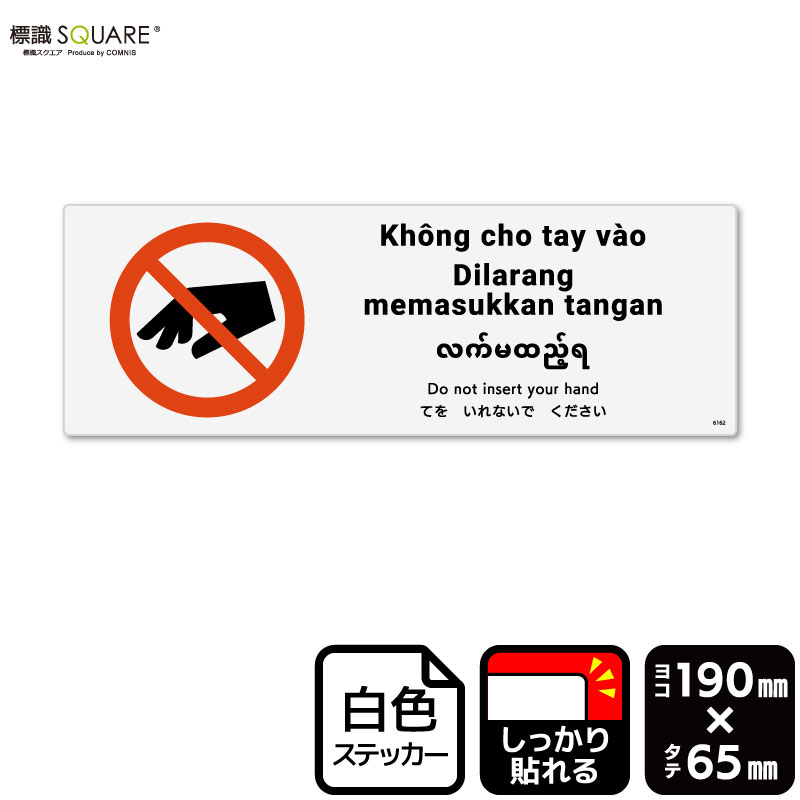 ɸ��SQUARE���֤Ƥ򤤤�ʤ��Ǥ��������ס�CFK6162���ڥۥ磻�ȥե���ॹ�ƥå����ʶ�Ǵ��ˡۡ��襳������190mm�߽�65mm��4��٥�