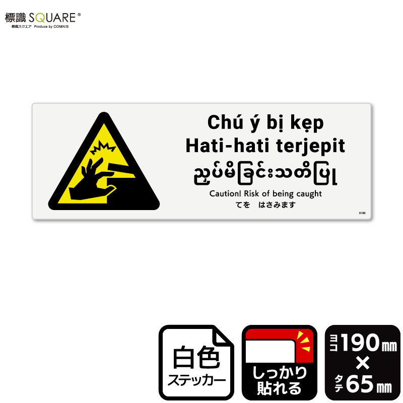 ɸ��SQUARE���֤Ƥ�Ϥ��ߤޤ��ס�CFK6166���ڥۥ磻�ȥե���ॹ�ƥå����ʶ�Ǵ��ˡۡ��襳������190mm�߽�65mm��4��٥�