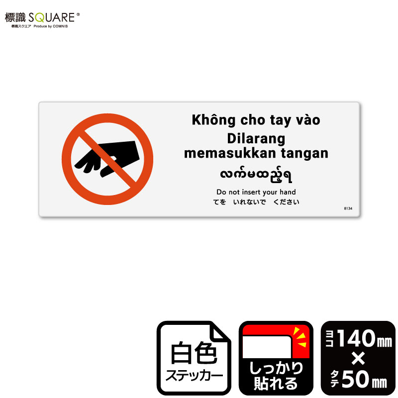 ɸ��SQUARE���֤Ƥ򤤤�ʤ��Ǥ��������ס�CFK8134���ڥۥ磻�ȥե���ॹ�ƥå����ʶ�Ǵ��ˡۡ��襳������140mm�߽�50mm��5��٥�