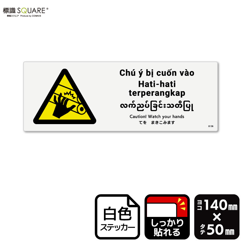 ɸ��SQUARE���֤Ƥ�ޤ����ߤޤ��ס�CFK8136���ڥۥ磻�ȥե���ॹ�ƥå����ʶ�Ǵ��ˡۡ��襳������140mm�߽�50mm��5��٥�