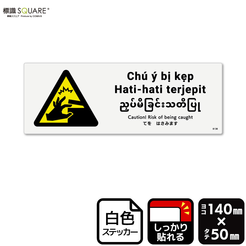 ɸ��SQUARE���֤Ƥ�Ϥ��ߤޤ��ס�CFK8138���ڥۥ磻�ȥե���ॹ�ƥå����ʶ�Ǵ��ˡۡ��襳������140mm�߽�50mm��5��٥�