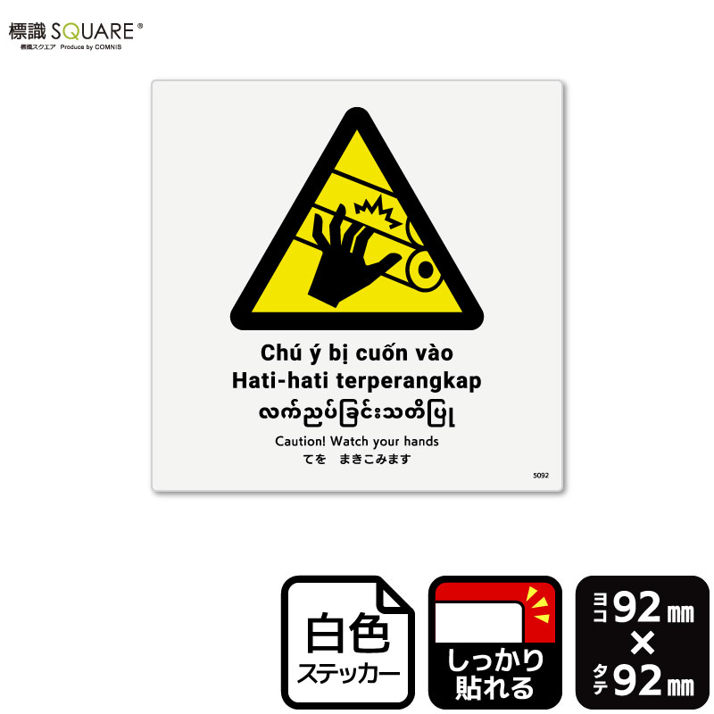 ɸ��SQUARE���֤Ƥ�ޤ����ߤޤ��ס�CFS5092���ڥۥ磻�ȥե���ॹ�ƥå����ʶ�Ǵ��ˡۡ�����������92mm�߽�92mm��6��٥�