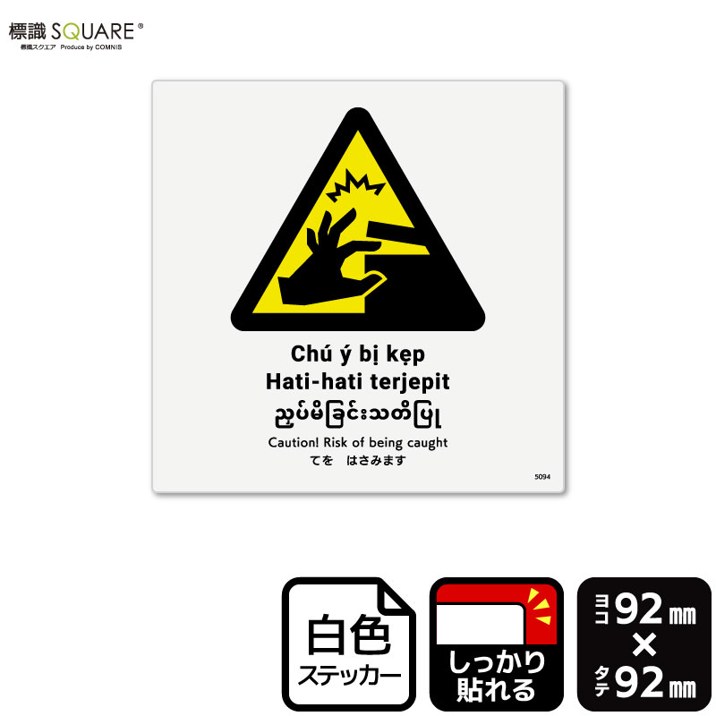 ɸ��SQUARE���֤Ƥ�Ϥ��ߤޤ��ס�CFS5094���ڥۥ磻�ȥե���ॹ�ƥå����ʶ�Ǵ��ˡۡ�����������92mm�߽�92mm��6��٥�