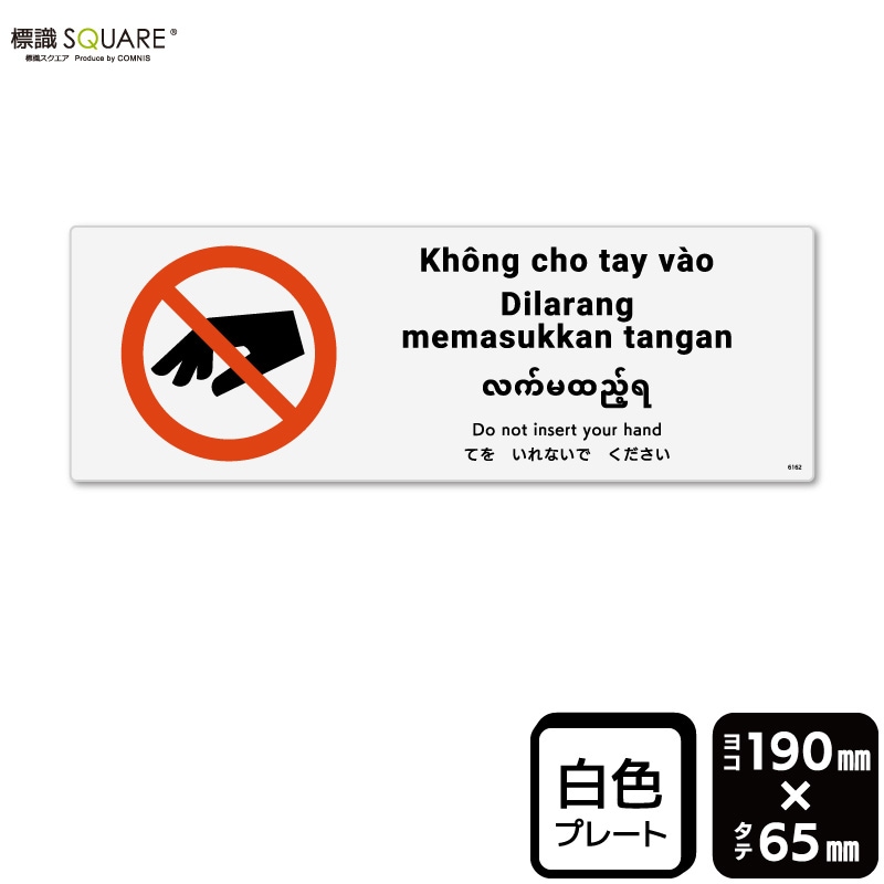 ɸ��SQUARE���֤Ƥ򤤤�ʤ��Ǥ��������ס�CTK6162���ڥץ饹���å��ץ졼�ȡۡ��襳������190mm�߽�65mm��2����