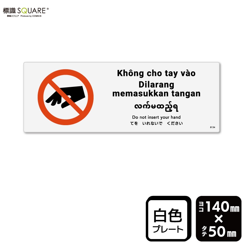 ɸ��SQUARE���֤Ƥ򤤤�ʤ��Ǥ��������ס�CTK8134���ڥץ饹���å��ץ졼�ȡۡ��襳������140mm�߽�50mm��2����