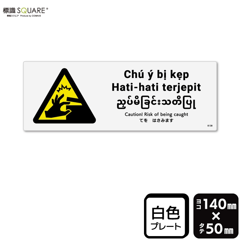 ɸ��SQUARE���֤Ƥ�Ϥ��ߤޤ��ס�CTK8138���ڥץ饹���å��ץ졼�ȡۡ��襳������140mm�߽�50mm��2����