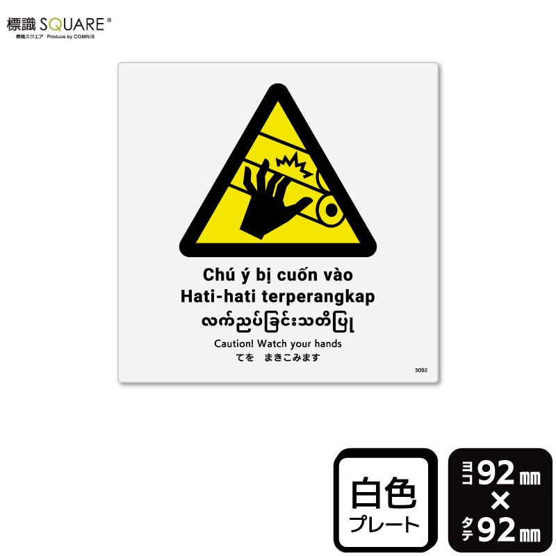 ɸ��SQUARE���֤Ƥ�ޤ����ߤޤ��ס�CTS5092���ڥץ饹���å��ץ졼�ȡۡ�����������92mm�߽�92mm��2����