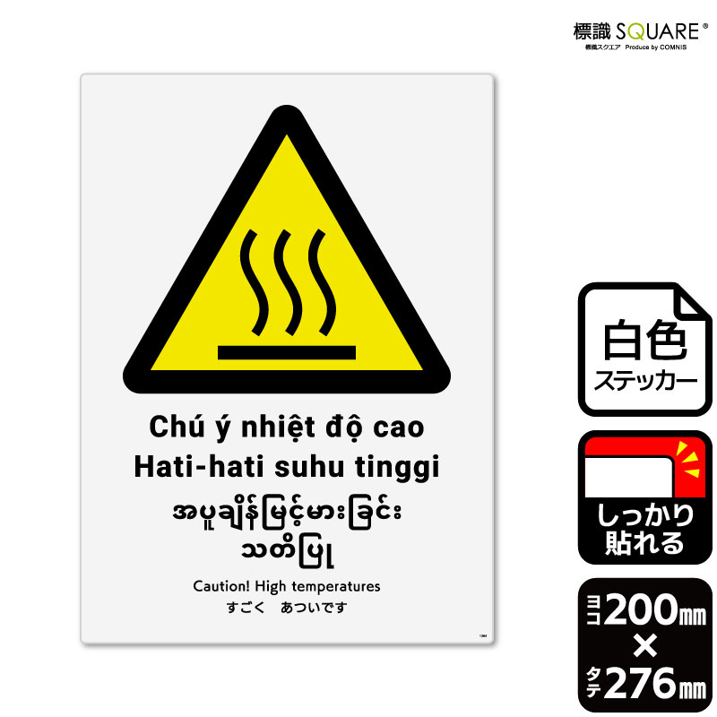 ɸ��SQUARE���֤��������Ĥ��Ǥ���ISO�ˡס�CFK1364���ڥۥ磻�ȥե���ॹ�ƥå����ʶ�Ǵ��ˡۡ����Ʒ�����200mm�߽�276mm��2��٥�