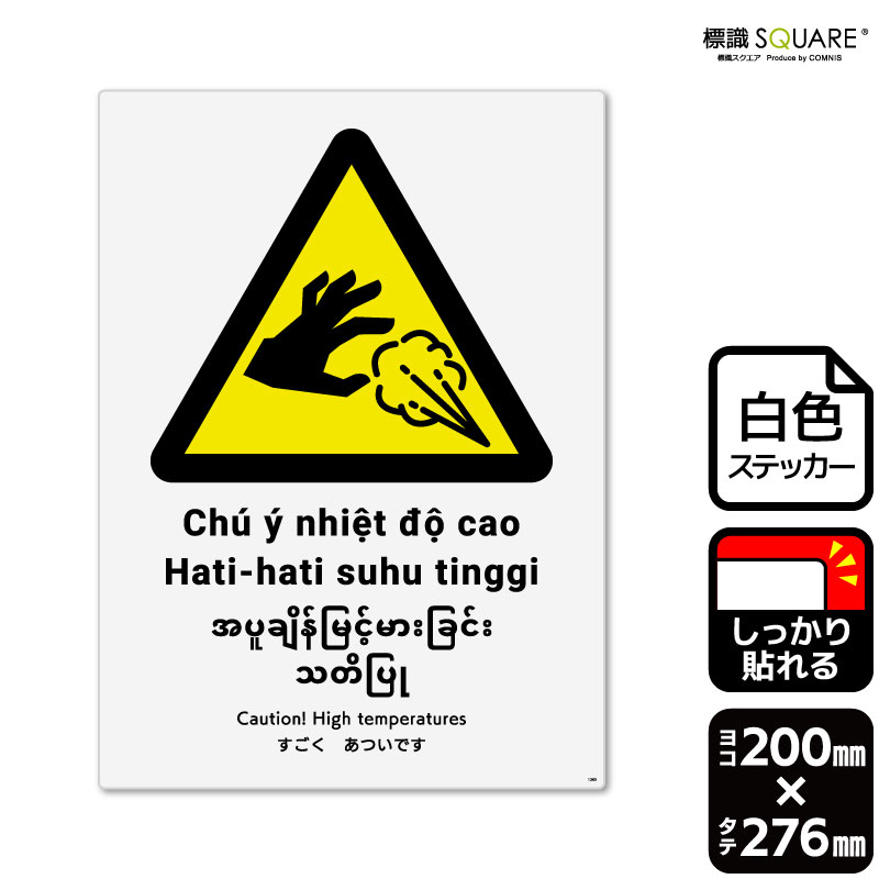 ɸ��SQUARE���֤��������Ĥ��Ǥ��ס�CFK1365���ڥۥ磻�ȥե���ॹ�ƥå����ʶ�Ǵ��ˡۡ����Ʒ�����200mm�߽�276mm��2��٥�