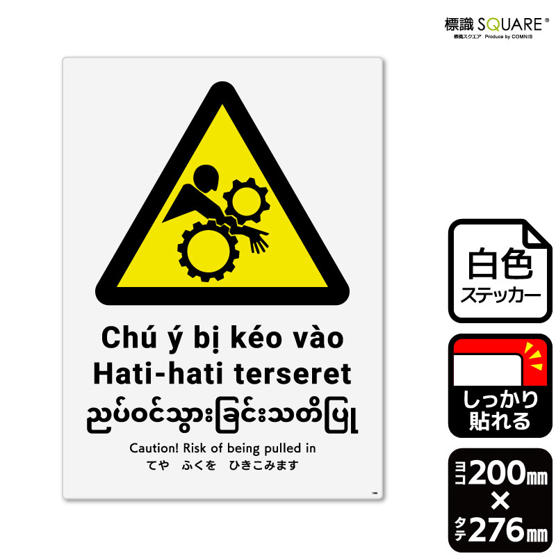 ɸ��SQUARE���֤Ƥ�դ���Ҥ����ߤޤ���ISO�ˡס�CFK1366���ڥۥ磻�ȥե���ॹ�ƥå����ʶ�Ǵ��ˡۡ����Ʒ�����200mm�߽�276mm��2��٥�