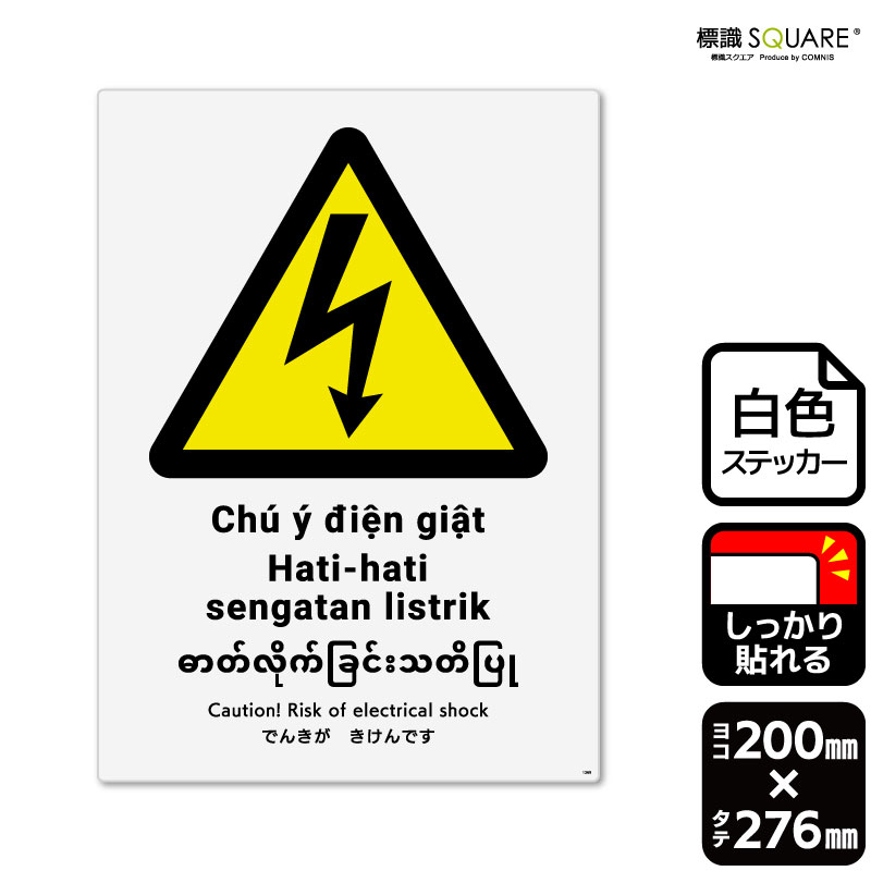 ɸ��SQUARE���֤Ǥ󤭤�������Ǥ��ס�CFK1369���ڥۥ磻�ȥե���ॹ�ƥå����ʶ�Ǵ��ˡۡ����Ʒ�����200mm�߽�276mm��2��٥�