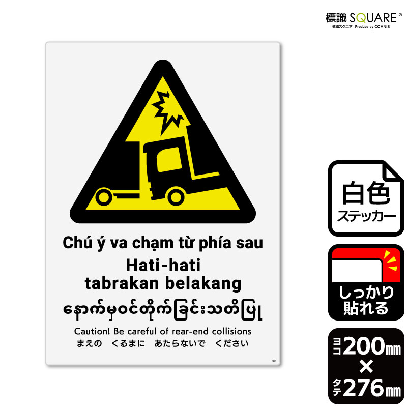 ɸ��SQUARE���֤ޤ��Τ���ޤˤ�����ʤ��Ǥ��������ʥȥ�å��ˡס�CFK1371���ڥۥ磻�ȥե���ॹ�ƥå����ʶ�Ǵ��ˡۡ����Ʒ�����200mm�߽�276mm��2��٥�