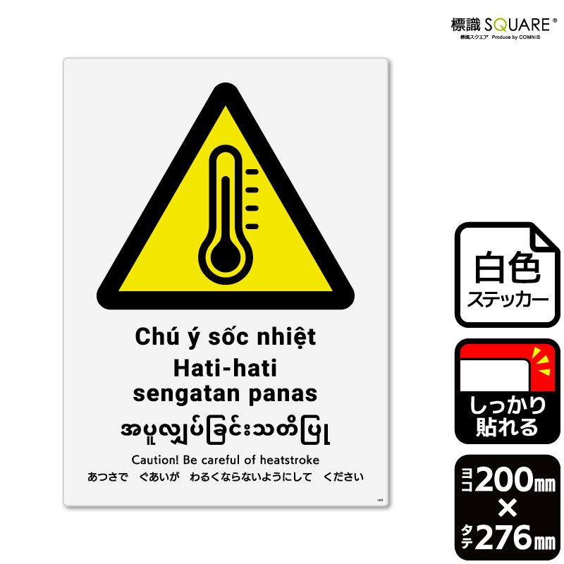 ɸ��SQUARE���֤��Ĥ��Ǥ���������뤯�ʤ�ʤ��褦�ˤ��Ƥ��������ס�CFK1373���ڥۥ磻�ȥե���ॹ�ƥå����ʶ�Ǵ��ˡۡ����Ʒ�����200mm�߽�276mm��2��٥�