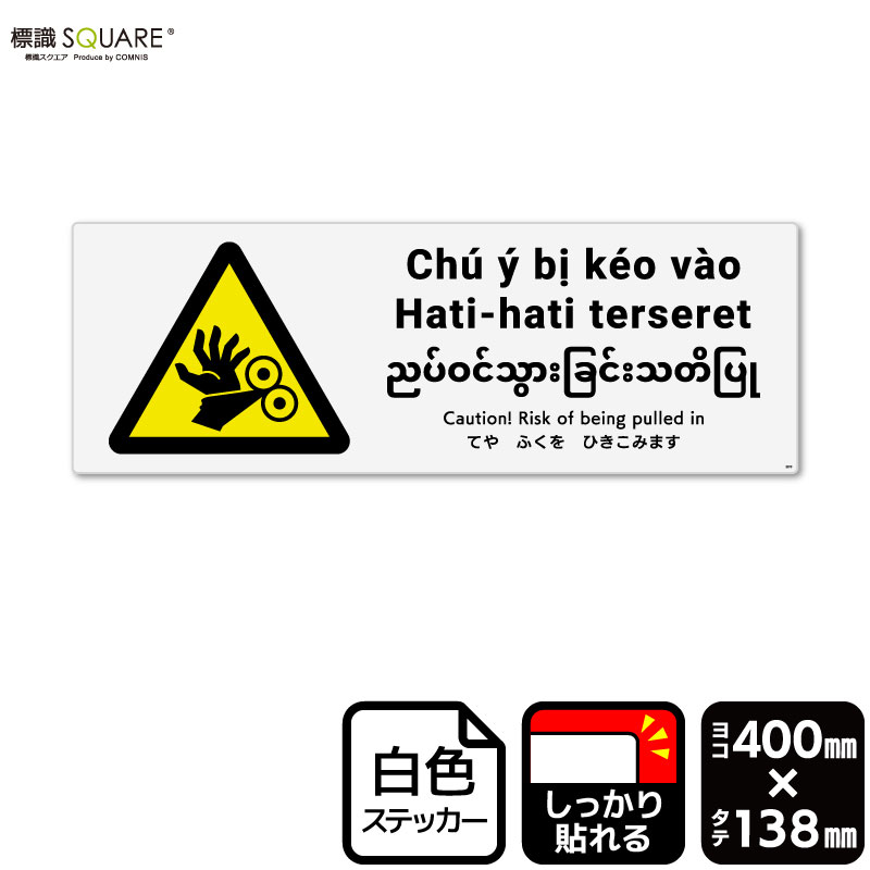 ɸ��SQUARE���֤Ƥ�դ���Ҥ����ߤޤ��ס�CFK2373���ڥۥ磻�ȥե���ॹ�ƥå����ʶ�Ǵ��ˡۡ��襳������400mm�߽�138mm��2��٥�