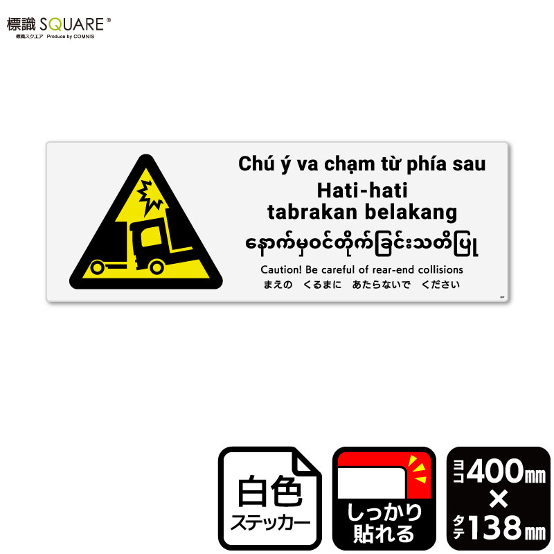 ɸ��SQUARE���֤ޤ��Τ���ޤˤ�����ʤ��Ǥ��������ʥȥ�å��ˡס�CFK2377���ڥۥ磻�ȥե���ॹ�ƥå����ʶ�Ǵ��ˡۡ��襳������400mm�߽�138mm��2��٥�