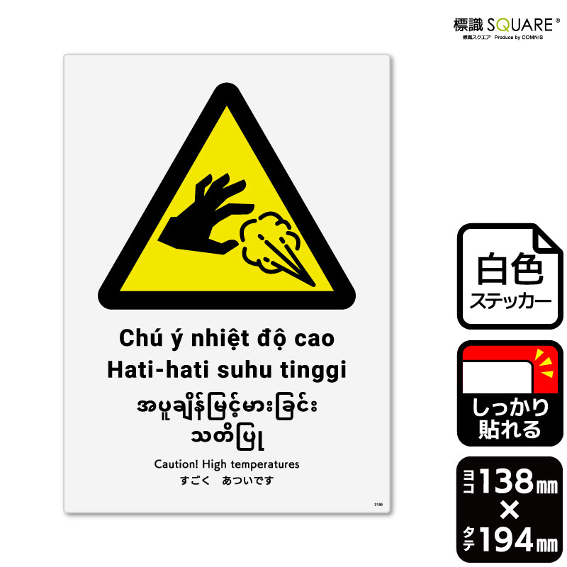 ɸ��SQUARE���֤��������Ĥ��Ǥ��ס�CFK3186���ڥۥ磻�ȥե���ॹ�ƥå����ʶ�Ǵ��ˡۡ����Ʒ�����138mm�߽�194mm��2��٥�