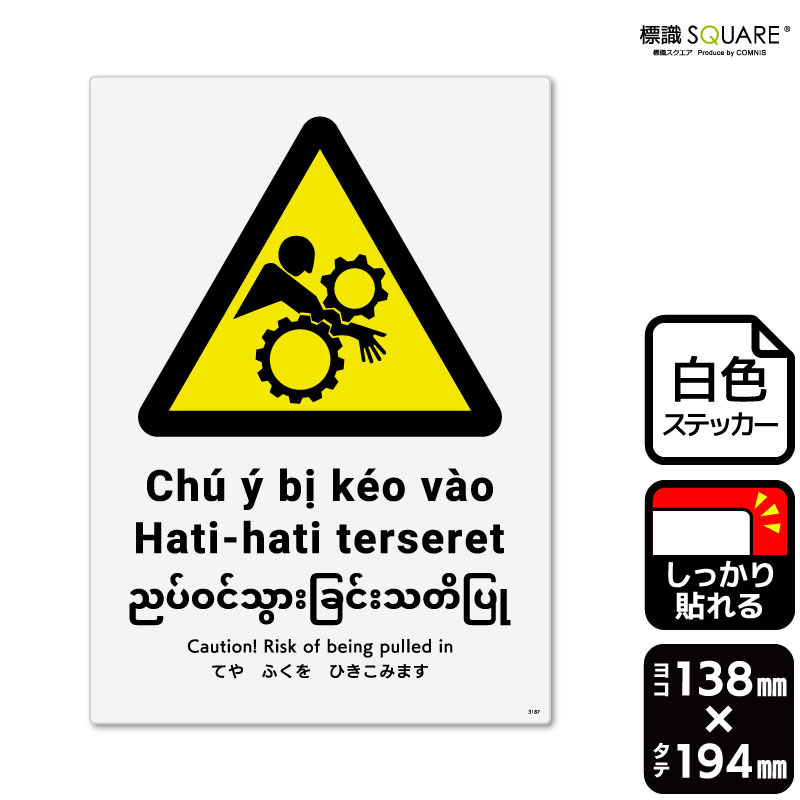 ɸ��SQUARE���֤Ƥ�դ���Ҥ����ߤޤ���ISO�ˡס�CFK3187���ڥۥ磻�ȥե���ॹ�ƥå����ʶ�Ǵ��ˡۡ����Ʒ�����138mm�߽�194mm��2��٥�