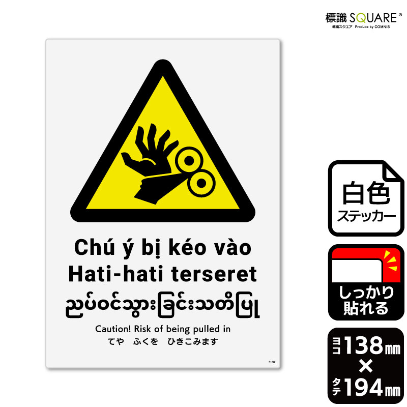 ɸ��SQUARE���֤Ƥ�դ���Ҥ����ߤޤ��ס�CFK3188���ڥۥ磻�ȥե���ॹ�ƥå����ʶ�Ǵ��ˡۡ����Ʒ�����138mm�߽�194mm��2��٥�