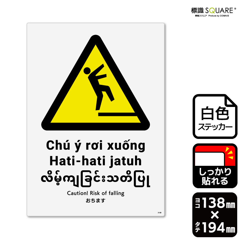 ɸ��SQUARE���֤����ޤ��ס�CFK3189���ڥۥ磻�ȥե���ॹ�ƥå����ʶ�Ǵ��ˡۡ����Ʒ�����138mm�߽�194mm��2��٥�